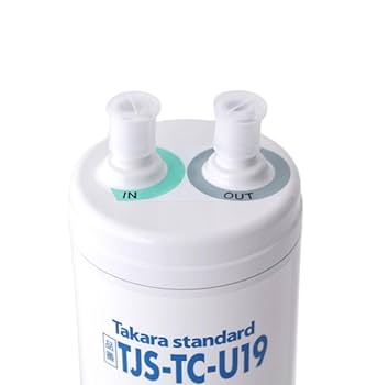浄水カートリッジ TJS-TC-U19 TJS-TC-U15後継品 交換 相互品 タカラスタンダード タカラスタンダード正規代理店【純正品